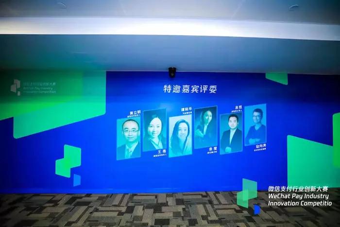 微信大赛,直播创新创业大赛短视频