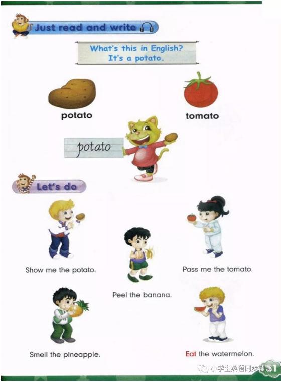 人教版新起点英语四年级上册课本,人教精通英语电子课本六年级下册