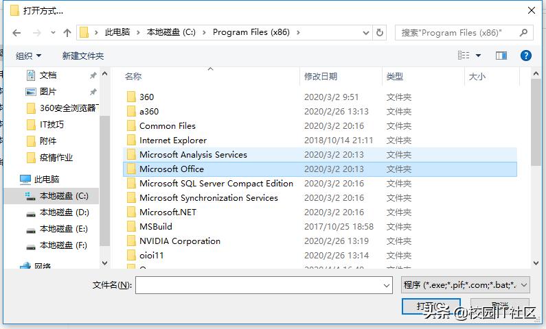 word文档不能修改文字怎么解除,word文档怎么能不在wps打开