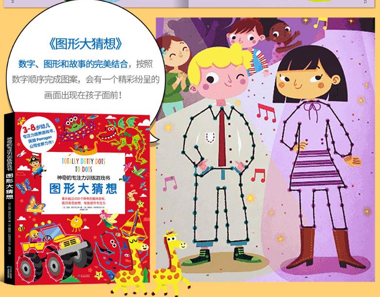 李玫瑾聪明的孩子成绩不一定好,李玫瑾孩子6岁之前培养性格