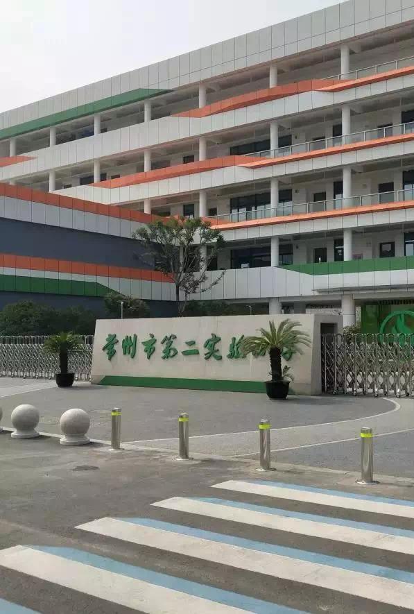 常州新学校最新消息,常州2021新优质学校