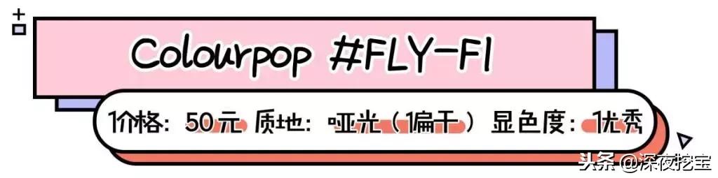 年度爱用口红滋润,十支必备口红推荐