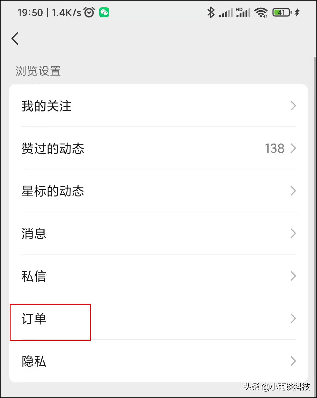微信安卓内测版8.0.7怎么申请,微信8.0.12安卓内测申请入口