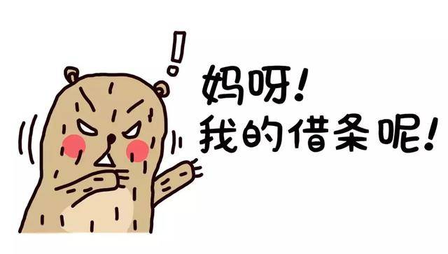 借条丢失了要怎么补救,借条到期未还如何补充借条