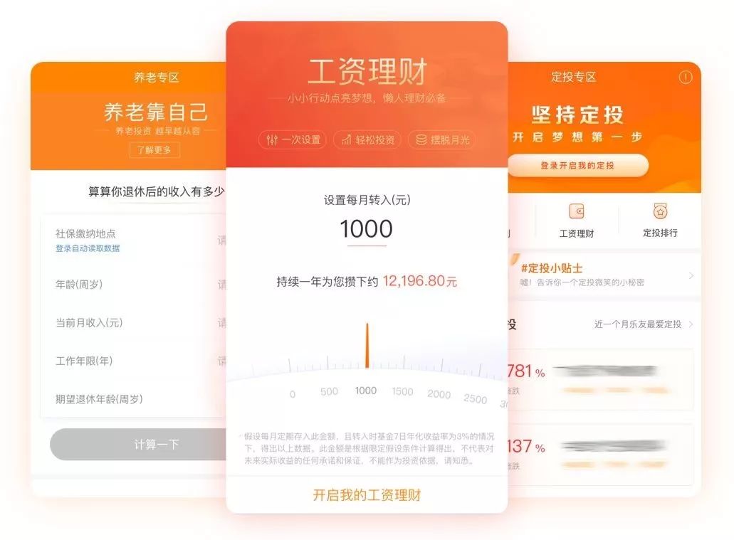 华泰证券的手机app涨乐财富通,华泰证券app与涨乐财富通