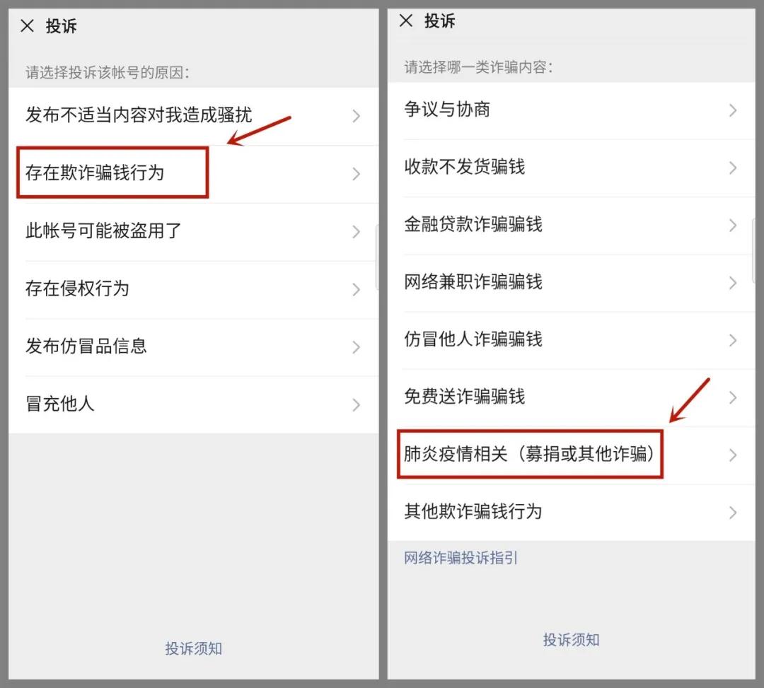 在实体店买口罩被骗了怎么办,买口罩上当受骗可以报警吗