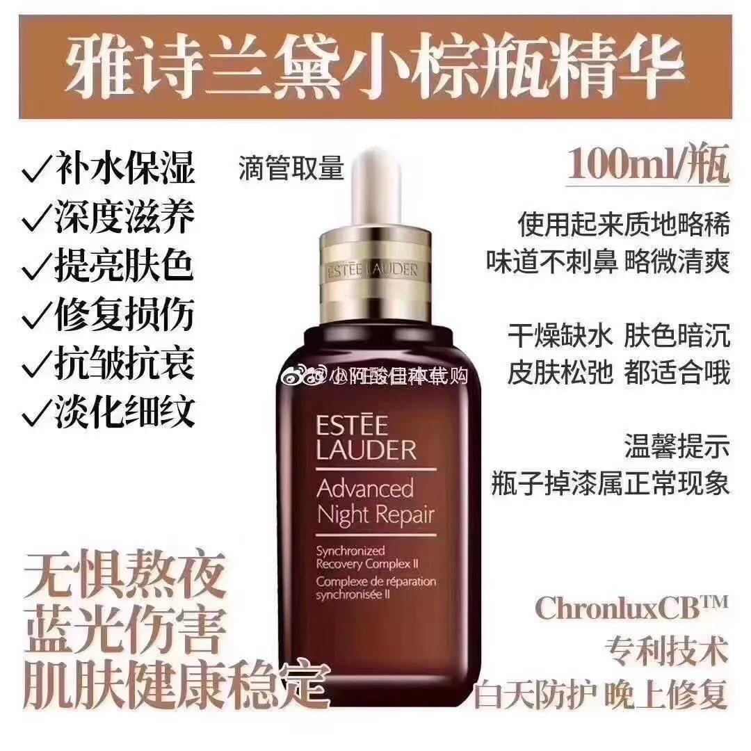 日上免税店哪些最划算,日上免税店哪些化妆品值得购买