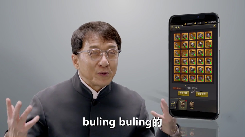 垃圾37传奇你们是要毁了中国的影视圈吗？