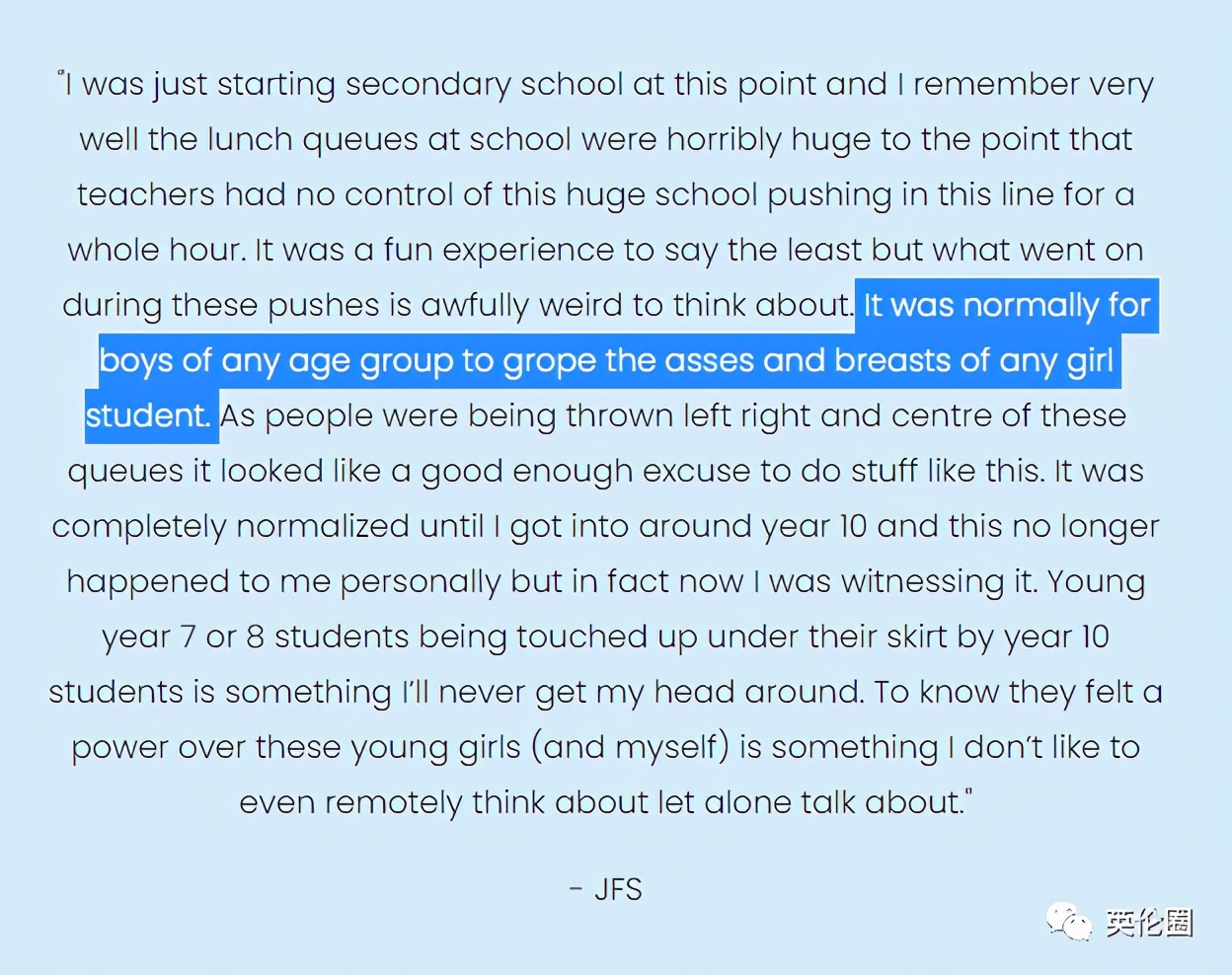 英国大学校园内性侵案频发,英国私立学校性侵事件