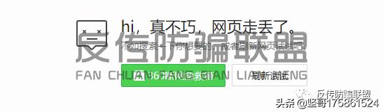 合发全球判决,合发全球期权股是骗人吗