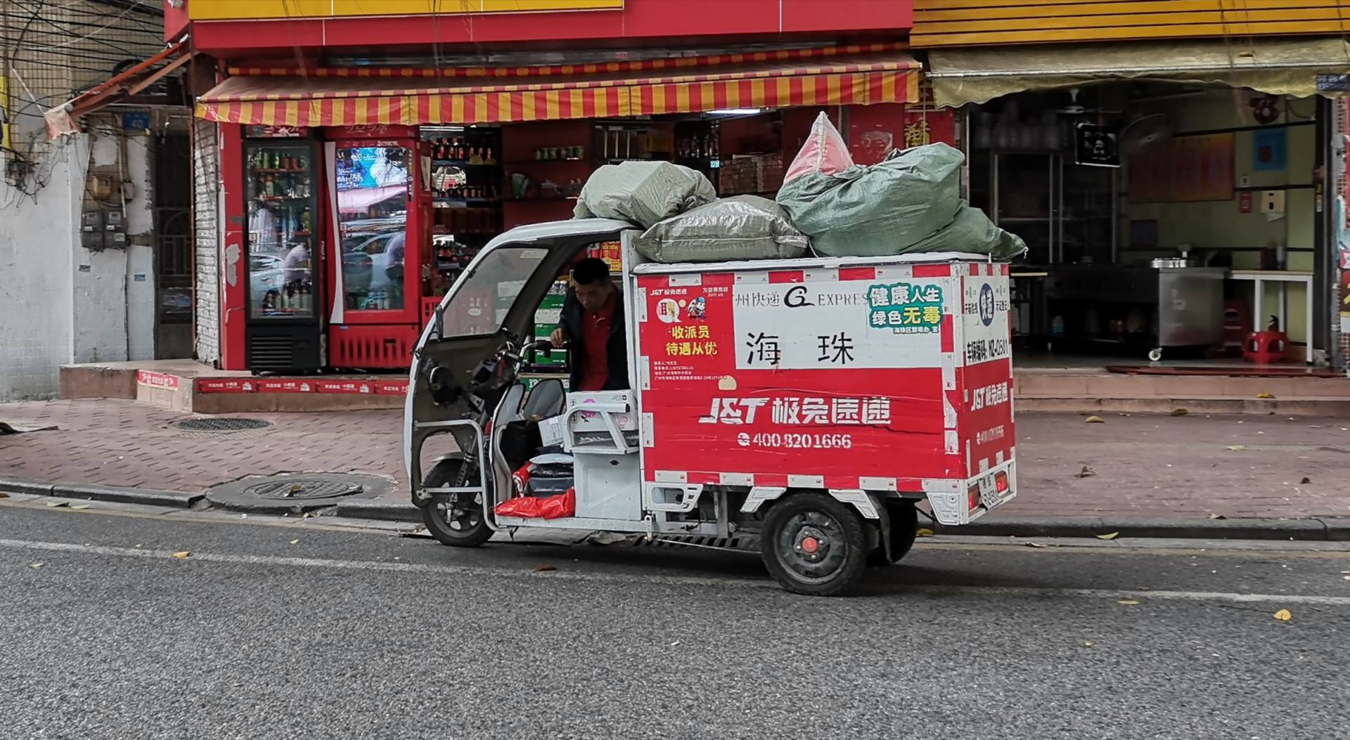 拼多多黄峥神预言,拼多多黄峥有多少钱存在美国
