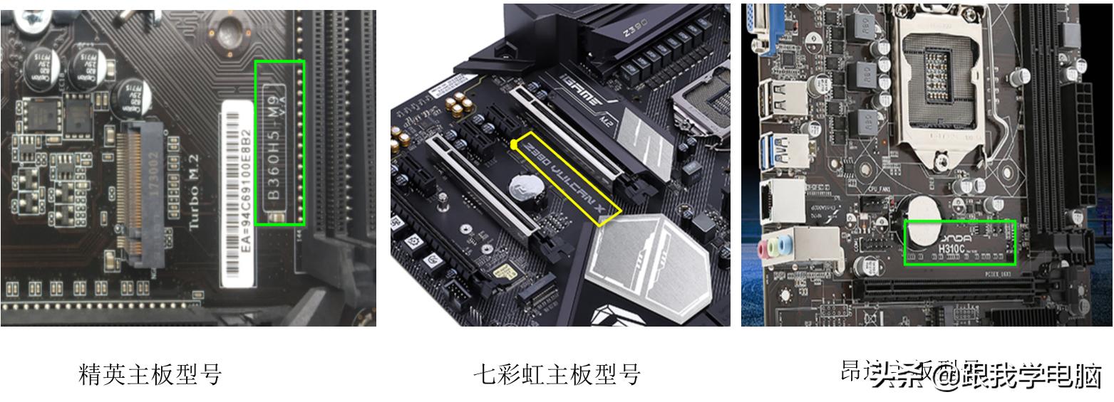 21天学主板维修,电脑主板芯片级维修教材视频