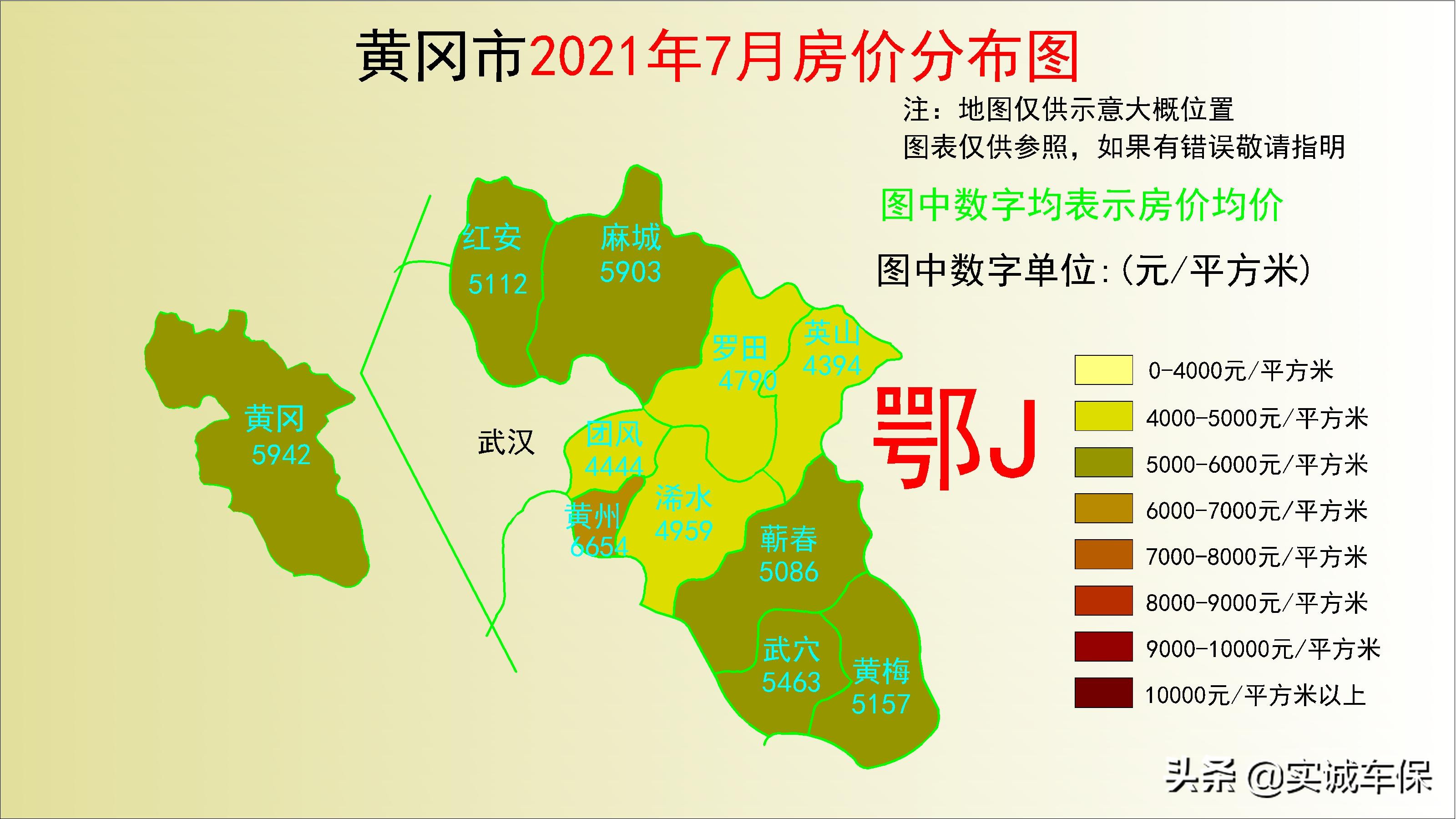 2022湖北各地房价分布图,湖北房价2023年最新房价分布图
