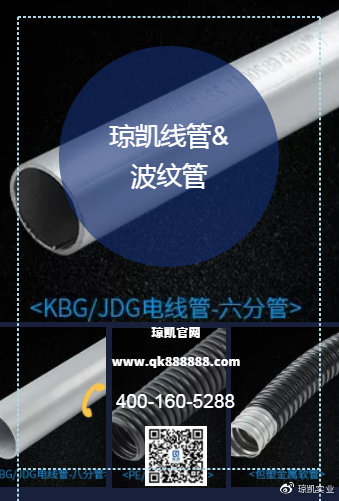 口碑好电缆铺设常用指南,电线电缆安装调试内容