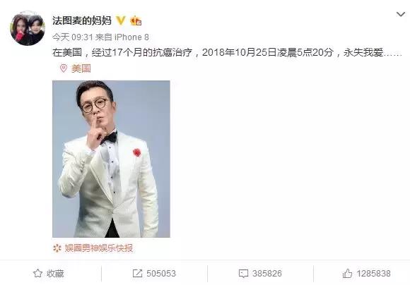 如果鼻咽癌可以治愈，世间是否会留下更多的欢声笑语？