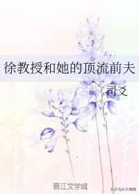 苏爽宠文推荐,苏爽甜宠文推荐