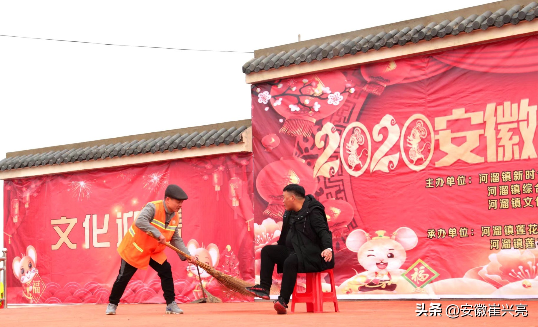 安徽蚌埠怀远县河溜镇莲花村,安徽省乡村春晚淝河村专场