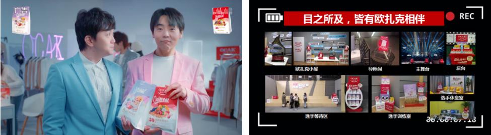 盘点昌荣传播5大热门案例，解锁2021数字营销创新玩法