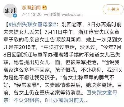 为人父母要爱惜自己的子女,为人父为人夫应有什么担当