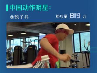 周杰伦居然挑战非常辣的面,周杰伦赵文卓同台