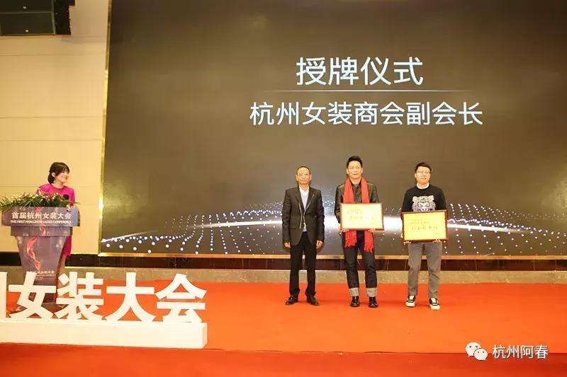 杭州女装博览会预约,杭州服装展最新时间表