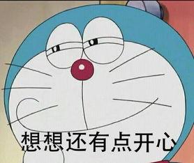 开心一笑励志笑话,开心一笑简短经典笑话