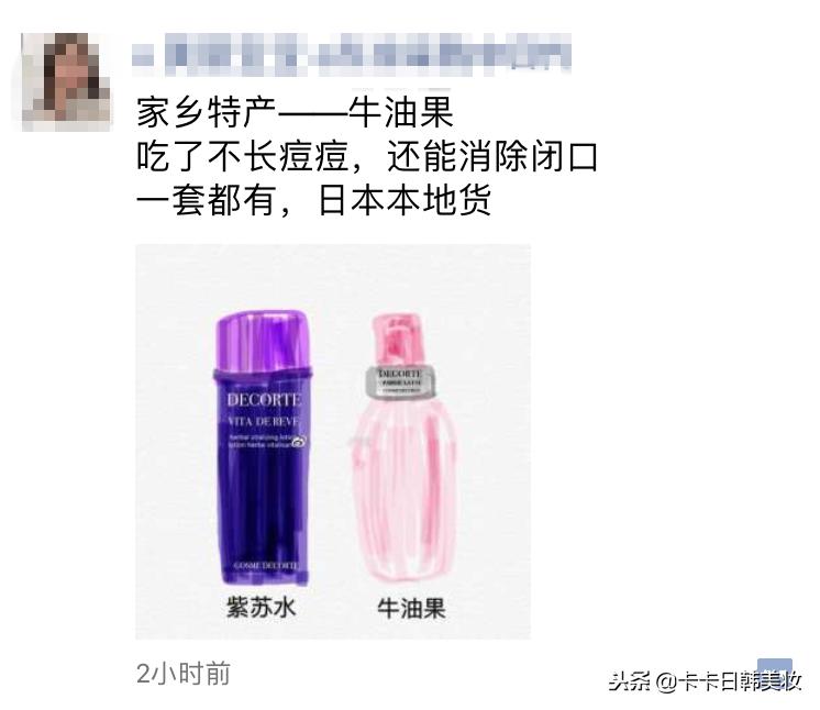 2019年1月1日电商法,1月1日电商法