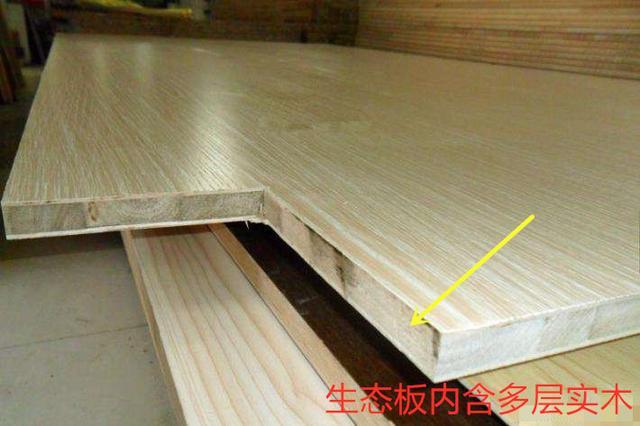 木工板打柜子好还是颗粒板好,定制的颗粒板和木工的生态板