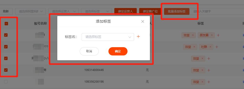 悟空淘客助手使用技巧,悟空淘客助手