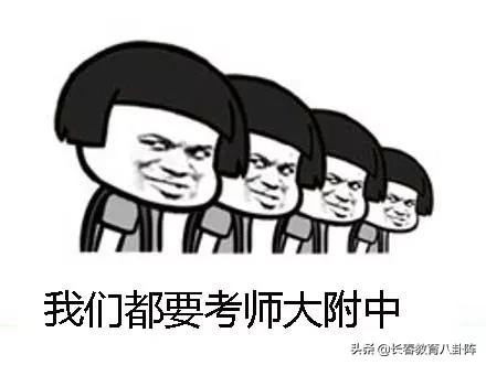 2020年新开始？NO！长春初三、高三娃还有这些事儿等着你们