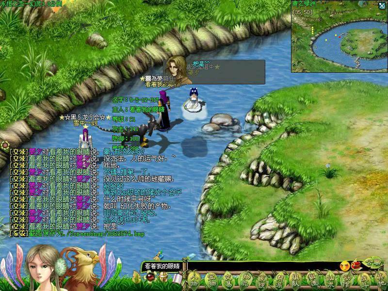 适合80后的网络游戏,80后回忆十大网络游戏