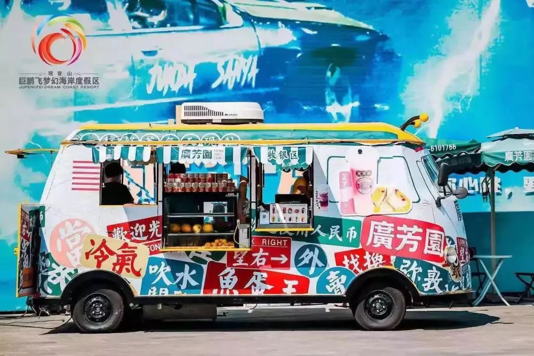 强推夜经济，奶茶车的机会是不是来了？