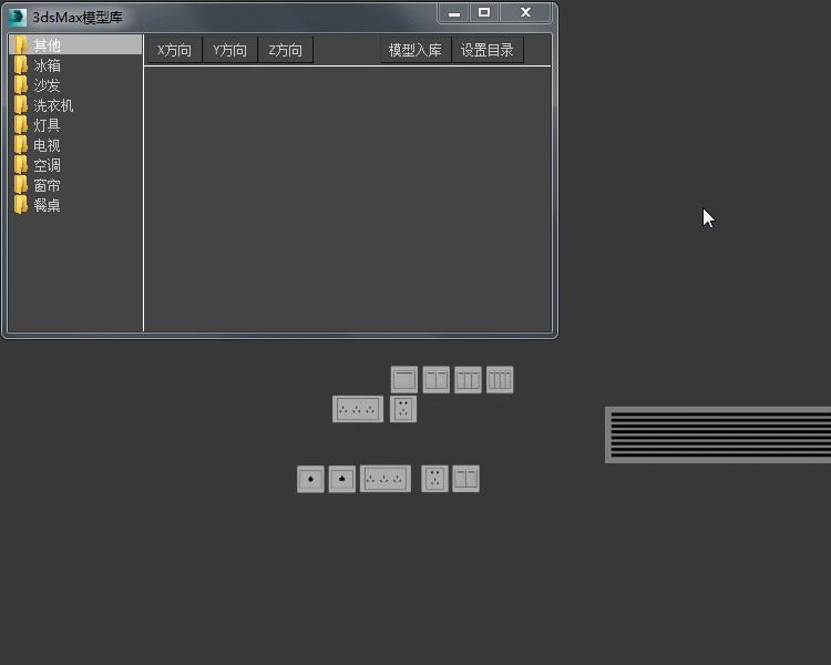 3dmax零基础教程全套,3dmax教程建模户型图