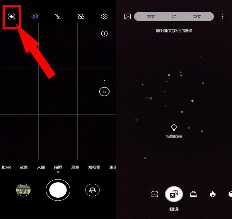 华为mate40pro翻译功能,华为手机翻译英语功能在什么地方