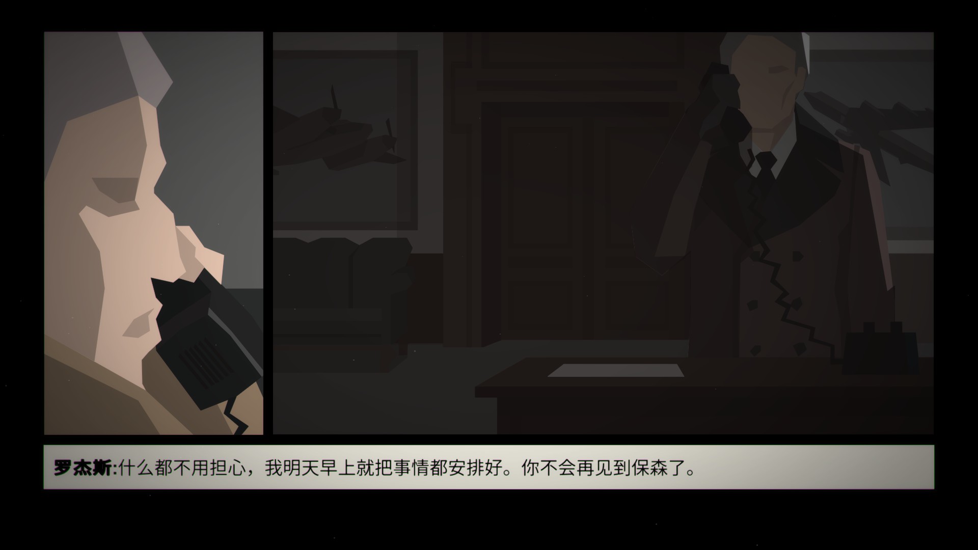 这就是警察剧情解说,这就是警察剧情