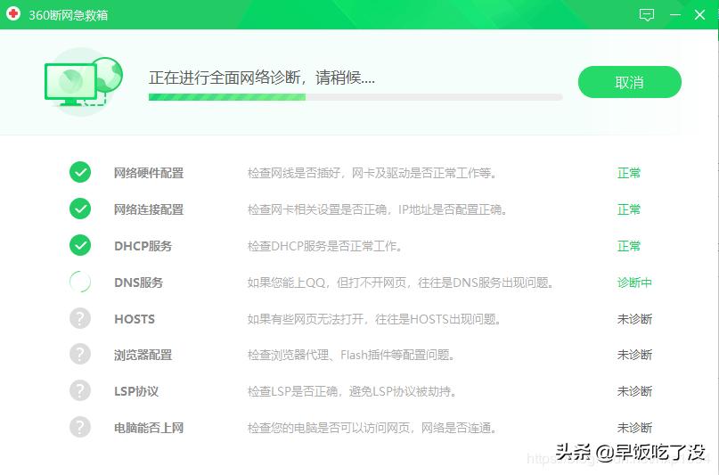 电脑网络连接但是打不开网页,电脑可以登qq但是打不开网页