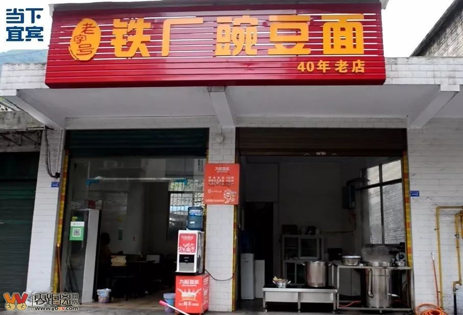 宜宾十大必吃馆子最新推荐,宜宾十大必吃馆子