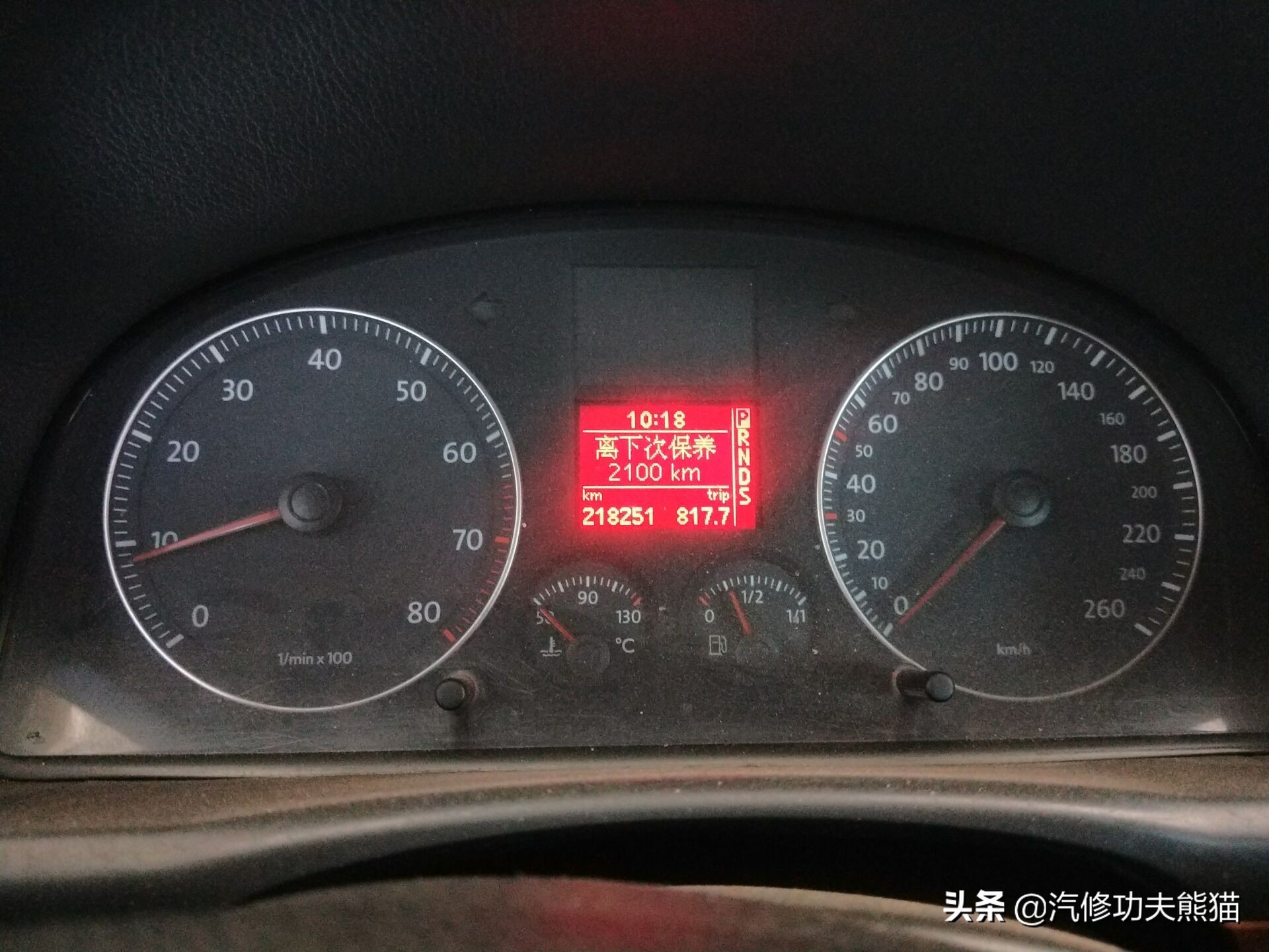 大众途安l故障请去维修站,大众途安原车功能修复