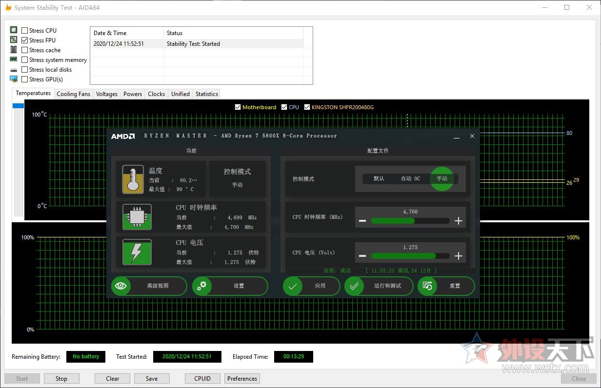 海盗船散热器h100i配十二代cpu,美商海盗船h150ipro散热效果
