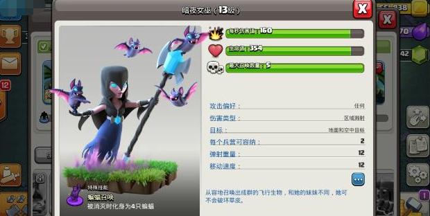 部落冲突夜世界皮卡炮车流攻略,部落冲突夜世界皮卡