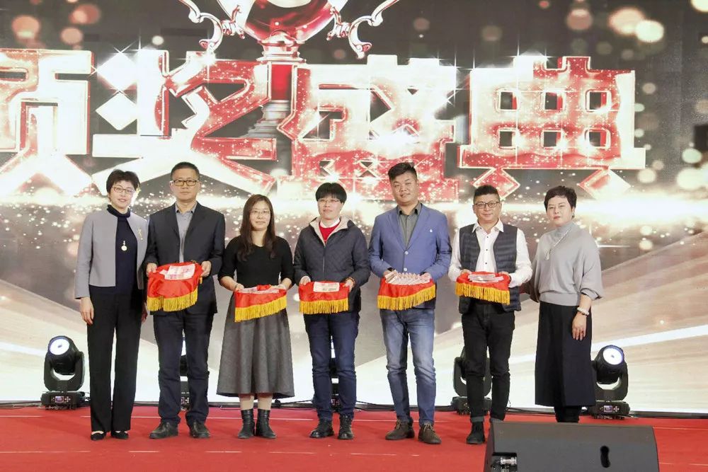 好得睐2018总结表彰会暨2019开工动员大会圆满召开！