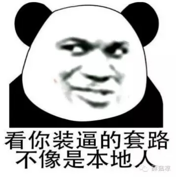 离职不趁早，变成抖M你跑不了！