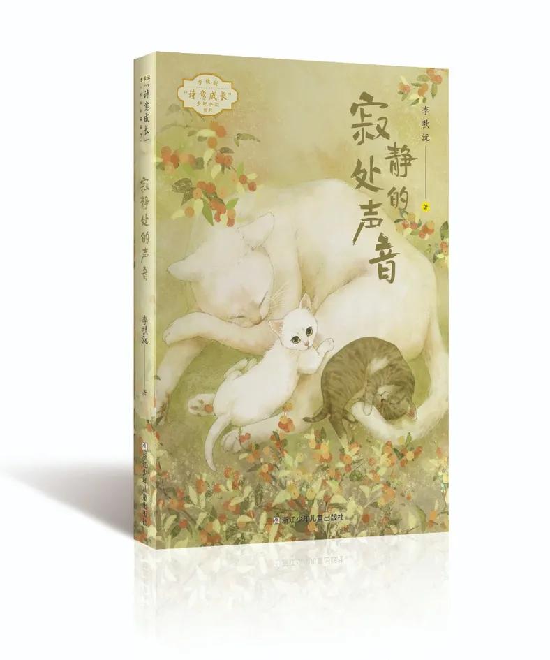 2019推荐小学生阅读书目,最新小学生高年级阅读推荐书目