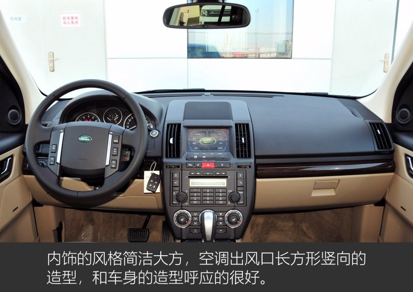 美国市场2012款神行者2,路虎进口神行者22012-2015款