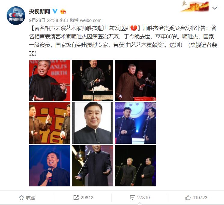 中国足球名宿张恩华因故逝世,足球名将张恩华怎么去世的