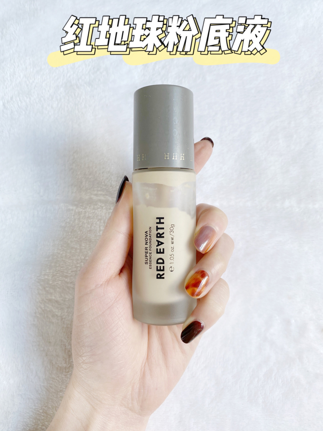 贫民窟女孩化妆品粉底液,贫民窟女孩买的粉底液