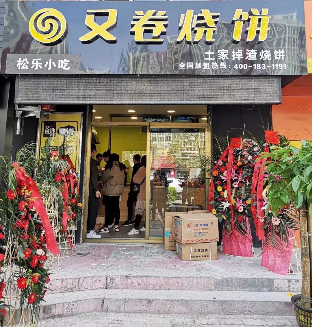 河坊街又卷烧饼,掌柜带你吃喝玩乐