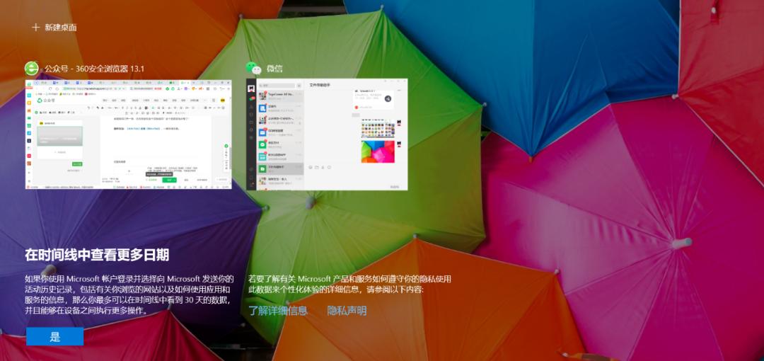 别再用鼠标点点点了!一大波电脑快捷键,不要错过