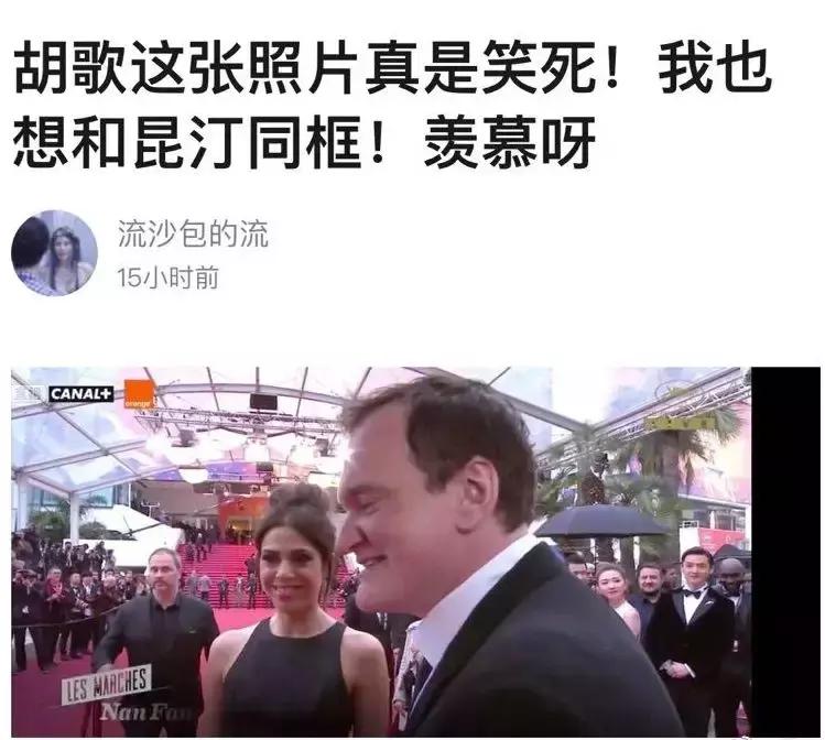 奚梦瑶求婚现场遭群嘲,奚梦瑶戛纳最新消息