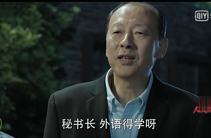 生活|当年很火的疯狂英语,大家还记得吗?